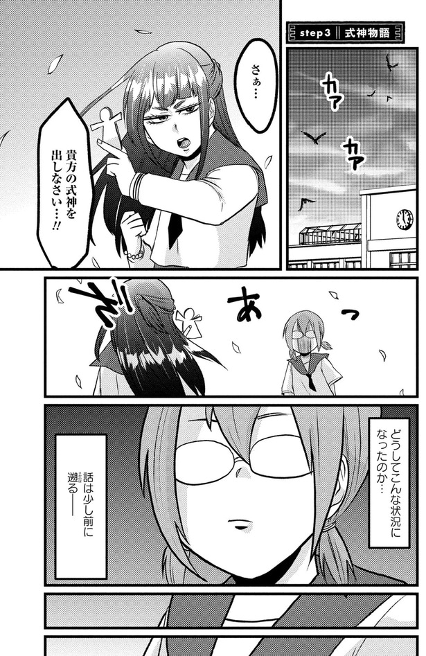 どうしてこんな状況になったのか...