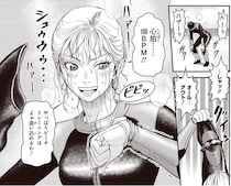 沖縄で海を満喫？筋トレマニアのビーチ遊びがハードすぎた！／キレてるふたりの出張めし1（5）