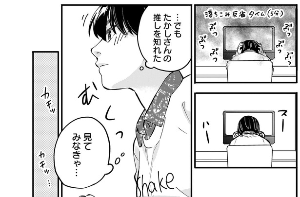 見てみなきゃ…