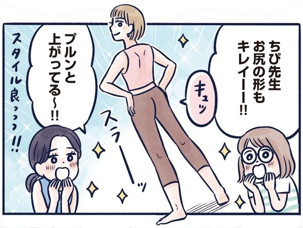 脚長に見せるにはお尻の位置が大切? 重力に負けないお尻を作る「股関節&お尻ストレッチ」