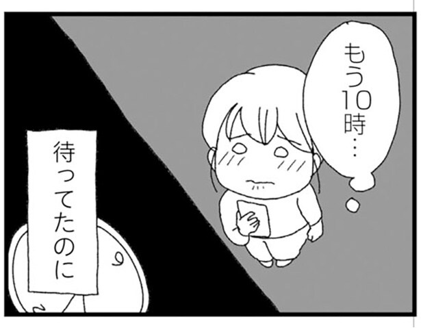 もう10時…