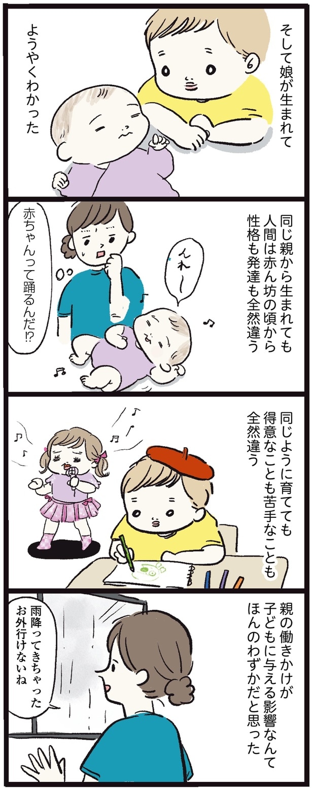 赤ちゃんって踊るんだ!?