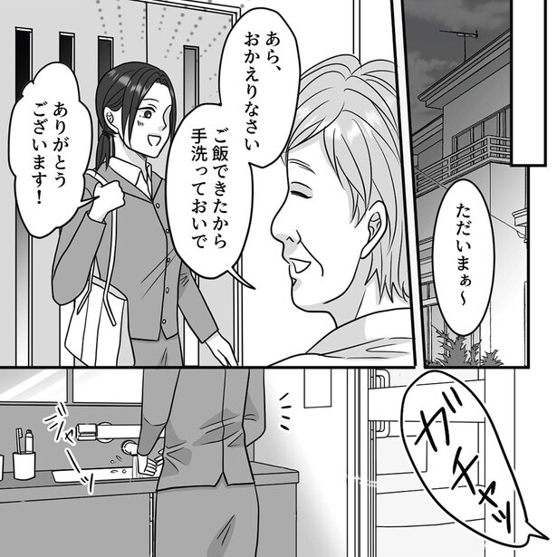 ご飯できたらから手洗っておいで