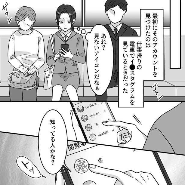 知ってる人かな？