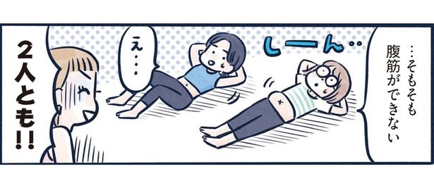 筋力がなくてもOK! ラクに見えてお腹にしっかり効く「あお向けツイスト」