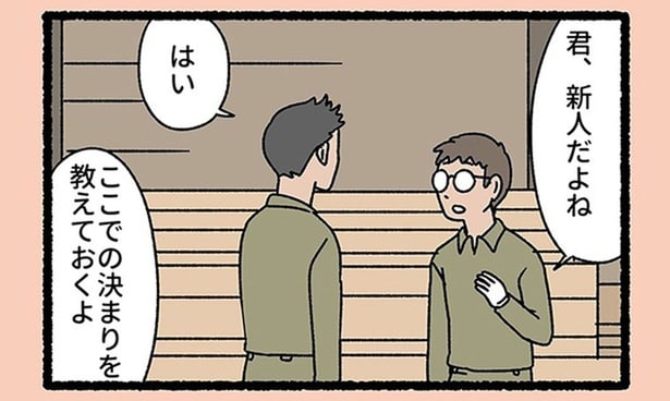 ねこ吸い休憩は1日2回まで！ うらやましすぎる飼育係のお仕事