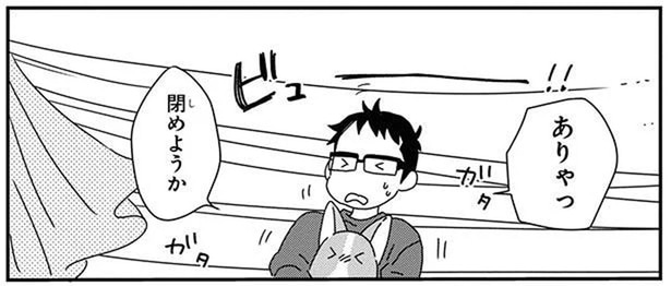 「あ、もう大丈夫です」愛犬の切り替えの早さにイラッ!