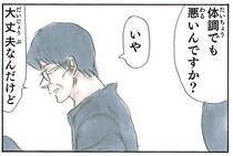 体調でも悪いの？ ずっと座り込んでいる飼い主が動かない理由は