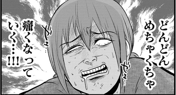 なぜ引っ越した翌日に!!嘔吐が止まらず、腹痛が酷い…覚えがある症状にヒヤリ