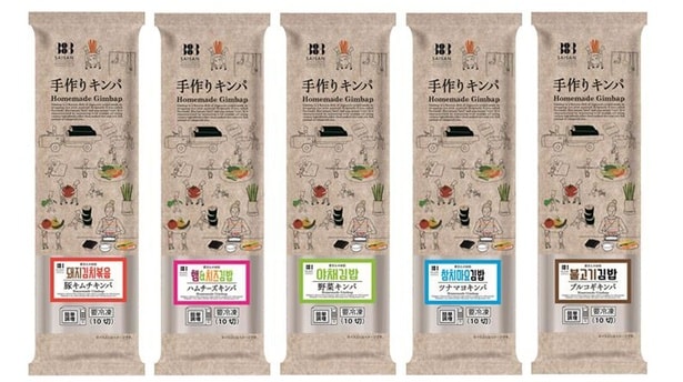 キンパ5種セット