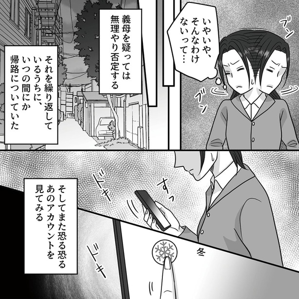 いやいや、そんなわけないって…