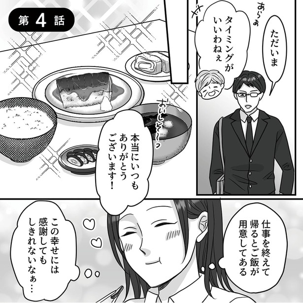 本当にいつもありがとうございます!