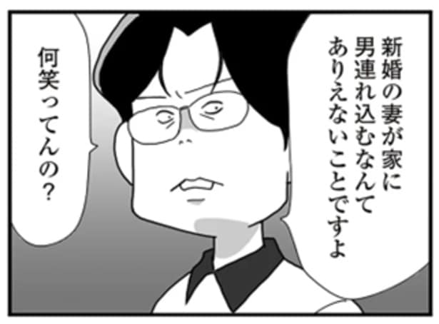 「男がいるなんて聞いてない」友達の恋人でも同席NG⁉ 妻を縛る夫の異常な嫉妬とは【心理カウンセラーに聞く】