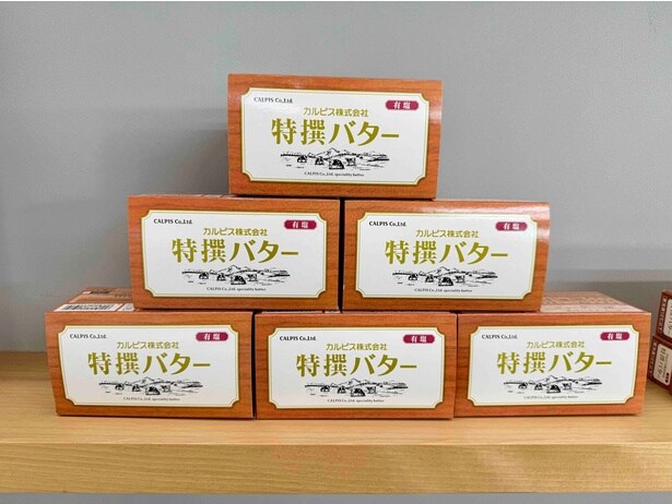 ミルキーなのにあっさり！「カルピス特撰バター」