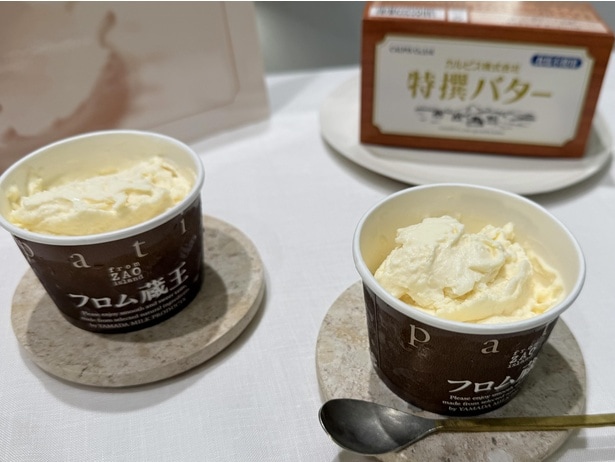 白くてなめらか「カルピスバター」の秘密とは？ 注目の新商品「ふわゆきチーズプラス」も試してきました！