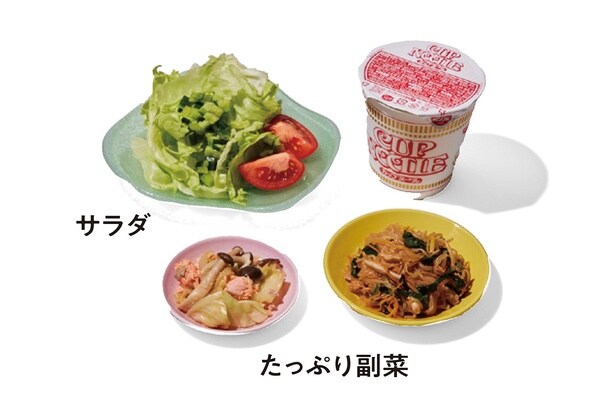 ダイエット中のストレスを大幅に減らせます