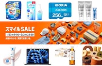 Amazonスマイルセールは1月27日9時から！狙い目おすすめアイテムと攻略法