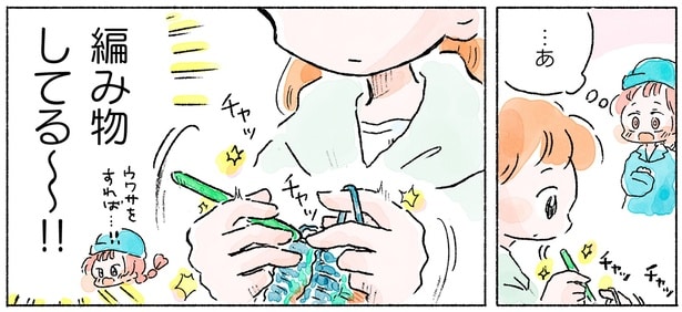 編み物してる~~!!