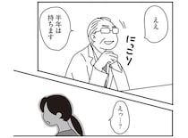 手術すれば半年延命…。飼い猫のガン治療に葛藤する夫婦／世界一幸せな飼い主にしてくれた猫（12）