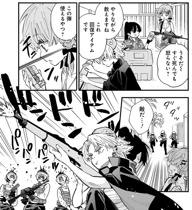 この弾使えるやつ？