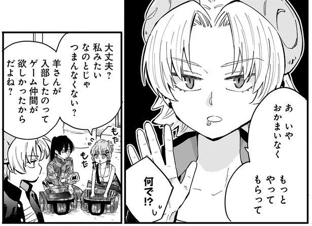 私みたいなのとじゃつまんなくない？