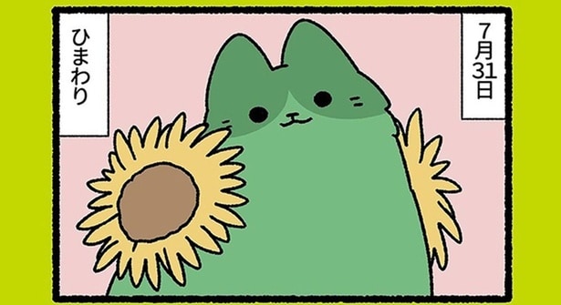 気分でからだに花を咲かせる「どりあーど」。夏の装いもとってもキュート！