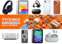 「買うなら今！」AmazonスマイルセールでApple製品がおトク！【2月2日まで】