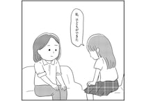 「私、子どもができた」16歳の娘が打ち明けたまさかの妊娠。母親の反応は…／娘を妊娠させたのは誰ですか？（5）