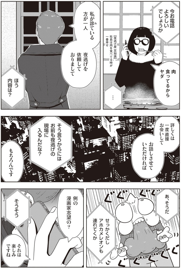 詳しくは一度 直接お会いして