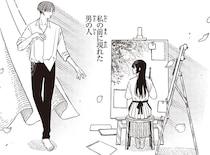 夫と心を通わせても消えない過去。誘拐のトラウマに縛られて／お嬢さまと犬1 契約婚のはじめかた（7）