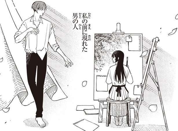 夫と心を通わせても消えない過去。誘拐のトラウマに縛られて／お嬢さまと犬1 契約婚のはじめかた（7）