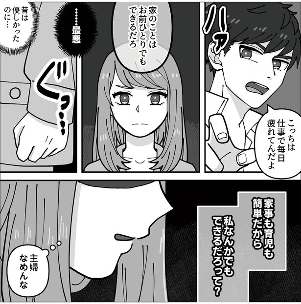 私なんかでもできるだろって？