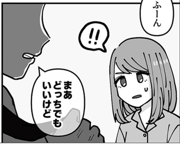 「家のことはひとりでもできるだろ」子どもの話をしても夫は無関心／義母はもう一度ママになりたいらしい（1）