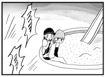 公園で繰り広げられる「過度なシツケ」。とても我慢できなくて／この街の誰かに嫌われています（2）