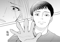 冷え切った夫婦関係。妻を階段から突き落としたのは、夫でした