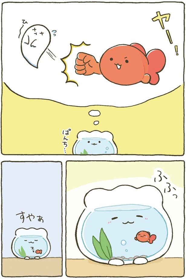 ふふっ