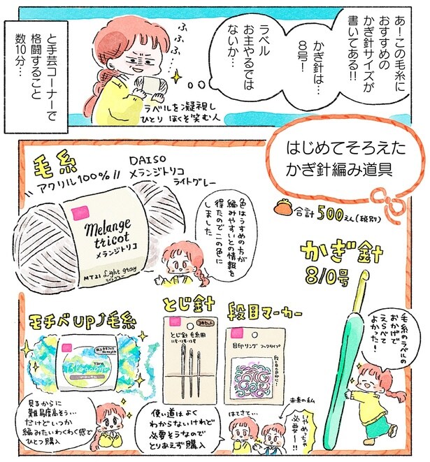 格闘すること数10分…