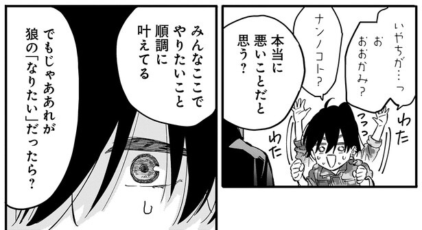 みんなここでやりたいこと順調に叶えてる