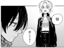 「狼、探してる？」疑惑がかかった部員からの意味深な言葉／にじいろキャンパスライフ（仮）2（4）