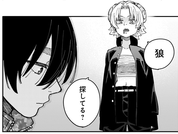 「狼、探してる？」疑惑がかかった部員からの意味深な言葉／にじいろキャンパスライフ（仮）2（4）