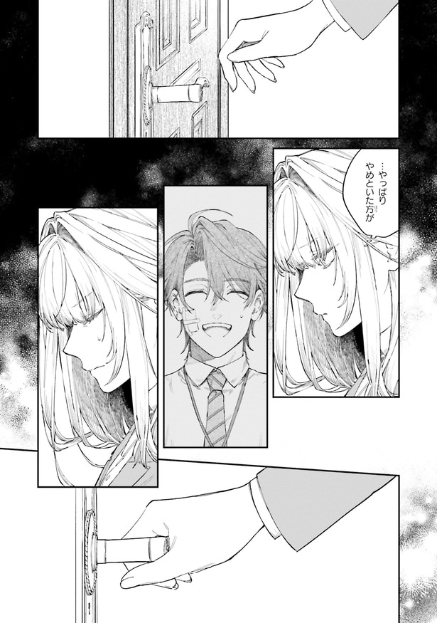 …やっぱりやめといた方が