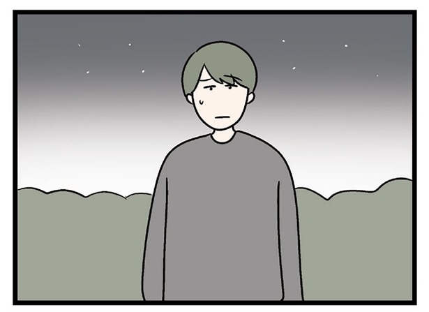 私を迎えに来たのは