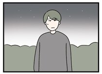 家を飛び出し夜の公園でポツン。行く宛のない私を迎えに来たのは、夫ではなく彼だった／妻ですがコンビニで恋していいですか（40）