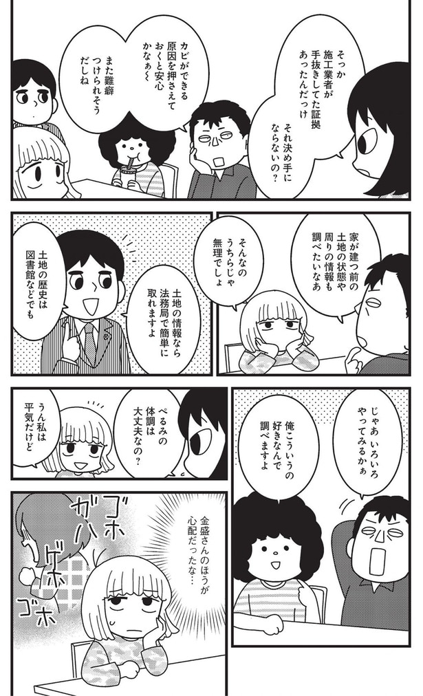 いろいろやってみるかぁ