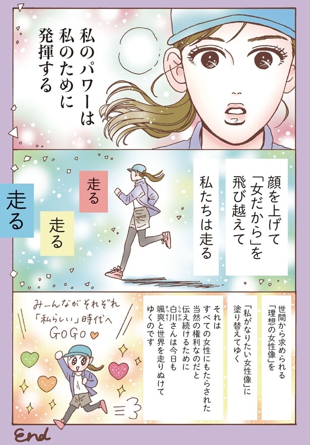 私のパワーは私のために発揮する