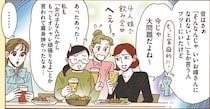 「家庭的であれ」「仕事もがんばれ」なんて無茶言われても！女性像を塗り替えていきたい白川さん