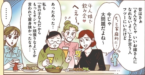 「家庭的であれ」「仕事もがんばれ」なんて無茶言われても！女性像を塗り替えていきたい白川さん