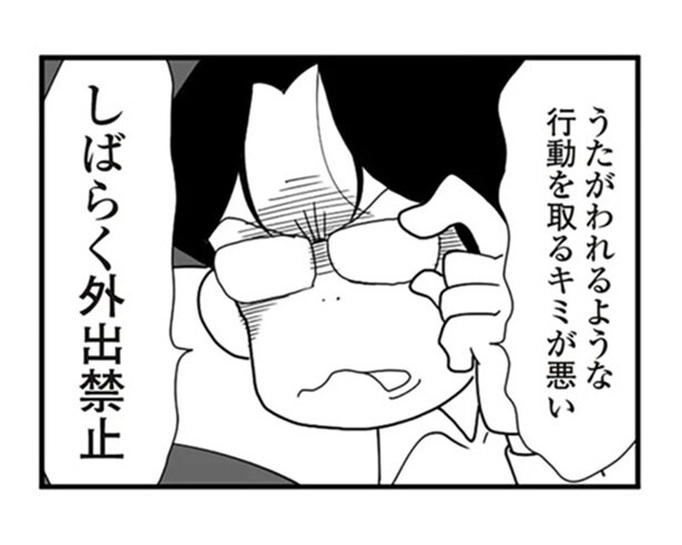 夫に外出禁止令を出されてても「私が悪い」モラハラが“日常”になる理由【心理カウンセラーに聞く】