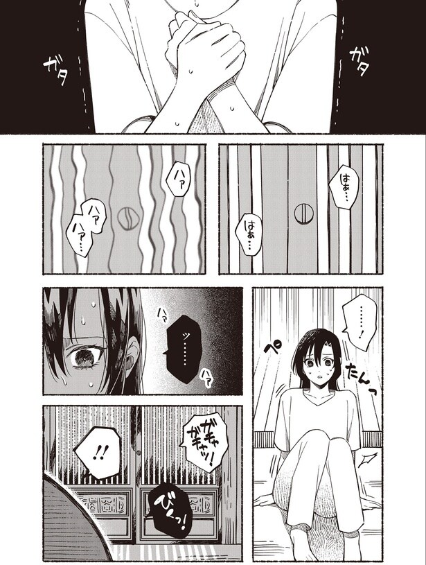 ガチャガチャッ！