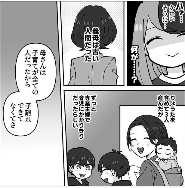 かわいそうに…